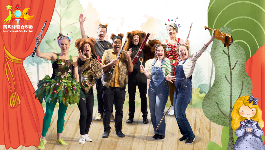 (International Arts Carnival 2026: \"Fantastic Fairy Tales\"